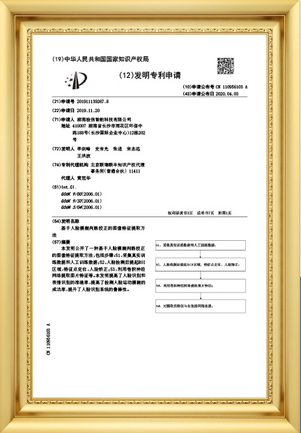 資質(zhì)證書(shū)