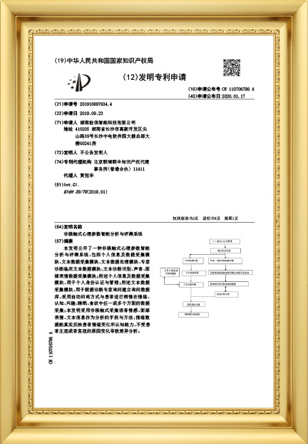 資料證書(shū)