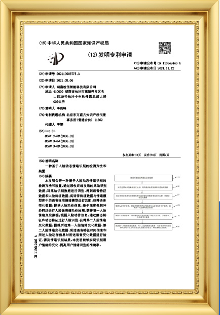 資質(zhì)證書(shū)