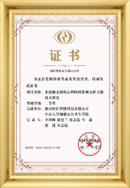 資質(zhì)證書(shū)