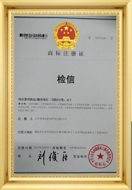 資質(zhì)證書(shū)