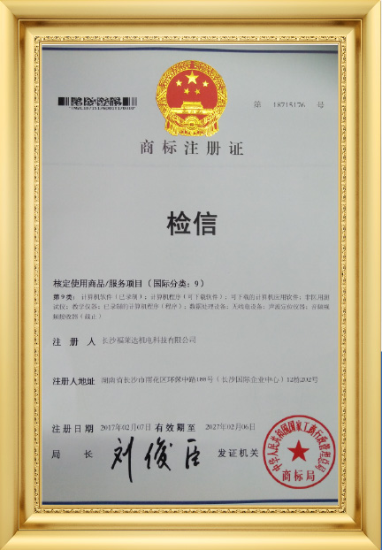 資質(zhì)證書(shū)