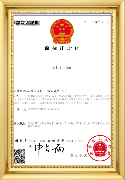資質(zhì)證書(shū)