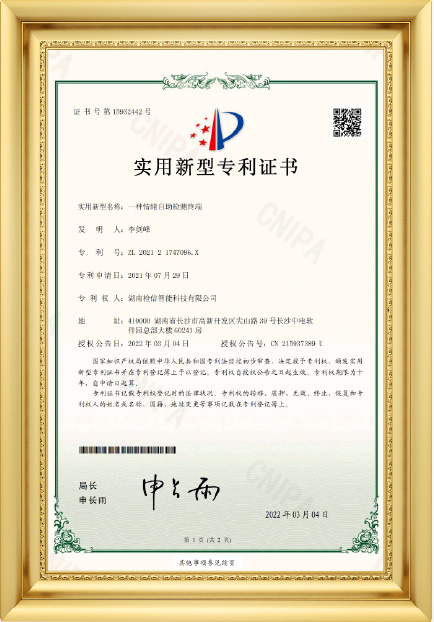 資質(zhì)證書(shū)