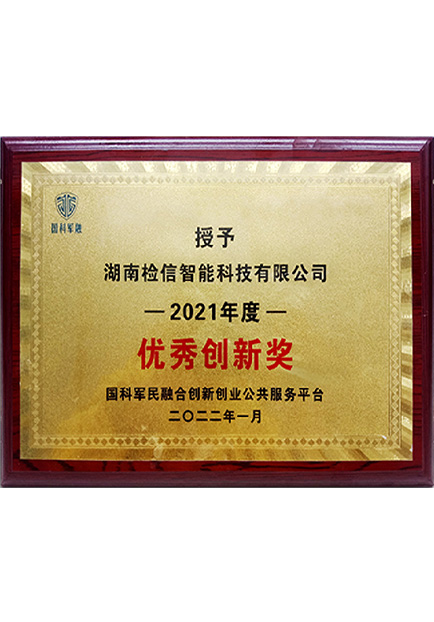 榮譽(yù)證書(shū)