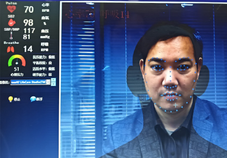 檢信基于高頻攝像機非接觸動態(tài)生理指標(biāo)檢測技術(shù)