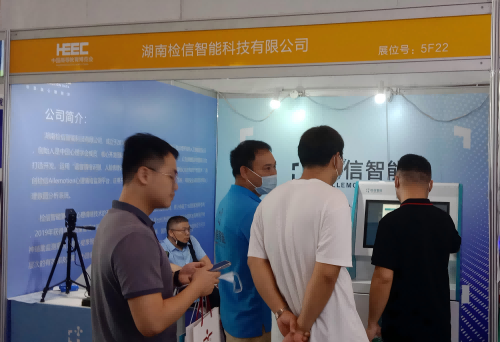 CHATGPT談話與檢信AI心理測評結(jié)合應(yīng)用的前景分析
