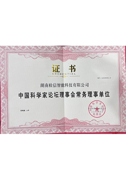 榮譽(yù)證書(shū)