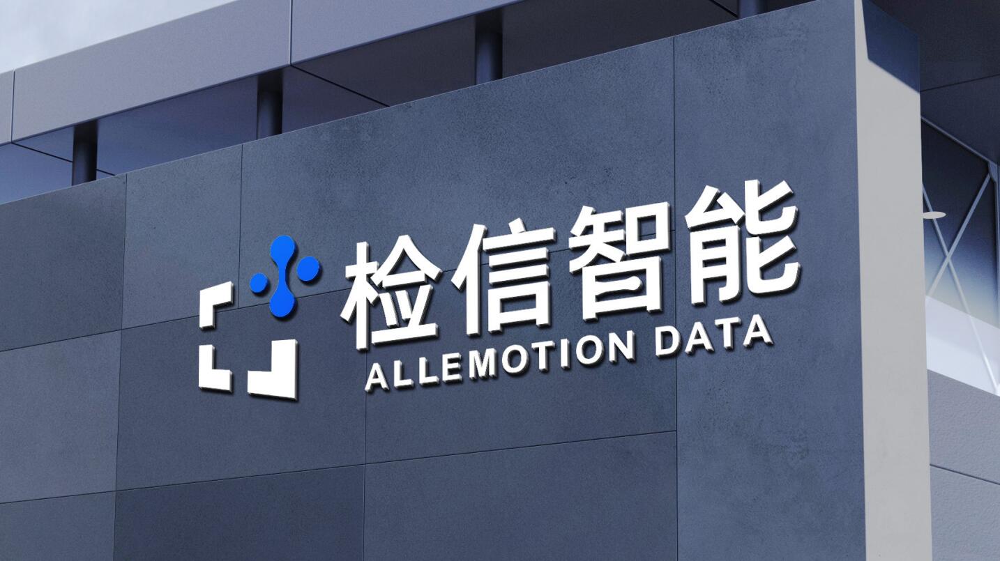 檢信智能ALLEMOTION OS 語義文本情感識別原理