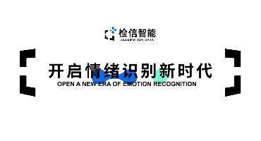 心理測(cè)評(píng)軟件的作用是什么?