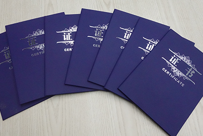 檢信智能榮獲AAA級信用企業(yè)資質