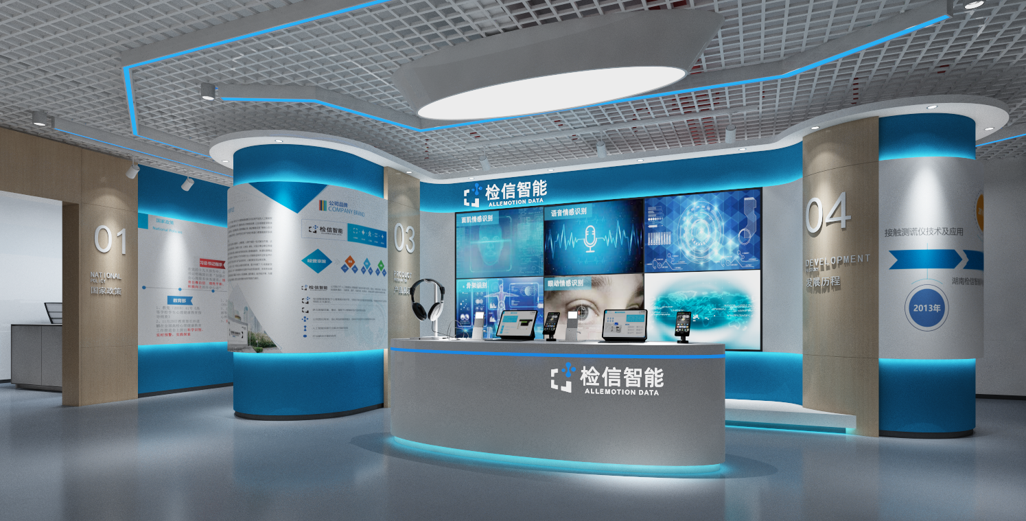 湖南檢信智能&江西理工大學(xué)研究項(xiàng)目成功驗(yàn)收