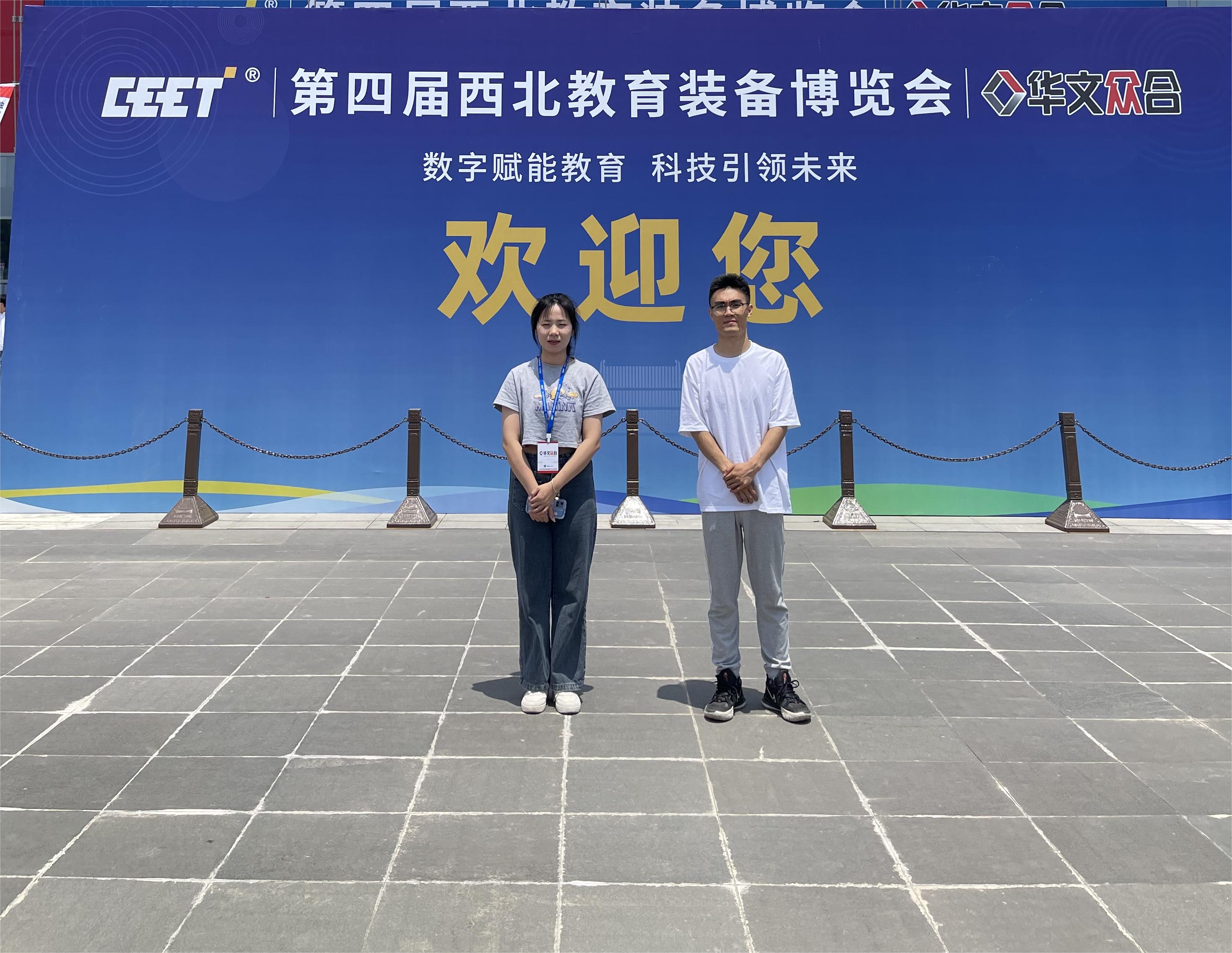 檢信智能參加第四屆西北教育裝備博覽會(huì)，再次贏得矚目！